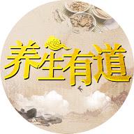 养生有道's YouTube profile picture