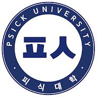 피식대학Psick Univ's YouTube profile picture