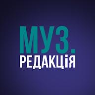 МУЗ.РЕДАКЦІЯ's YouTube profile picture