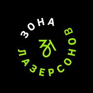 Зона Лазерсoнов's YouTube profile picture