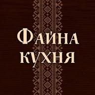 Файна кухня with Nataliya Mashika's YouTube profile picture