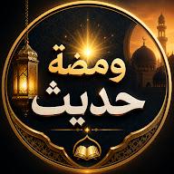 ومضة حديث's YouTube profile picture