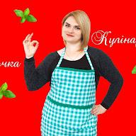 Галочка-Кулінарочка's YouTube profile picture
