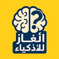 الغاز للاذكياء 's YouTube profile picture