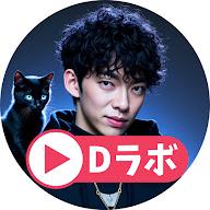 メンタリスト DaiGo's YouTube profile picture