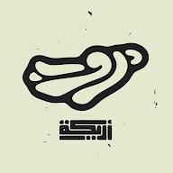 أريـــكة's YouTube profile picture
