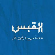 AlQabas TV's YouTube profile picture