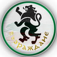 Възраждане's YouTube profile picture
