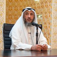 Dr. Othman Alkamees - الشيخ الدكتور عثمان الخميس's YouTube profile picture