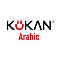 KUKAN Drama Arabic's YouTube profile picture