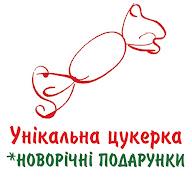 Унікальна Цукерка - компанія солодких подарунків's YouTube profile picture