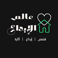 عالم الإبداع's YouTube profile picture