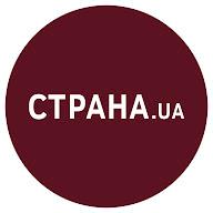 Страна.ua's YouTube profile picture