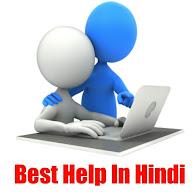 Best Help In Hindi's YouTube profile picture