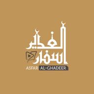 أسفار الغدير's YouTube profile picture