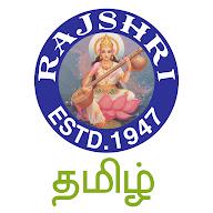 Rajshri Tamil's YouTube profile picture