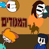 האנימטורים המנודים's YouTube profile picture