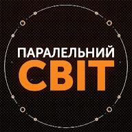 паралельний світ's YouTube profile picture
