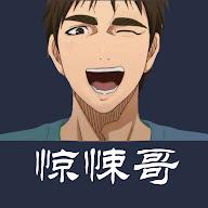 惊悚哥's YouTube profile picture