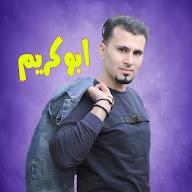ابو كريم Abu kareem's YouTube profile picture