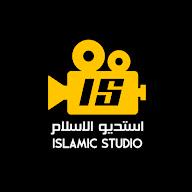 أستديو الإسلام's YouTube profile picture