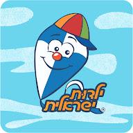ילדות ישראלית's YouTube profile picture
