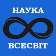 Наука та Всесвіт's YouTube profile picture