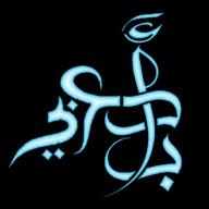 ‫الأدب العربي (‪Adab 3araby‬‏)‬‎'s YouTube profile picture