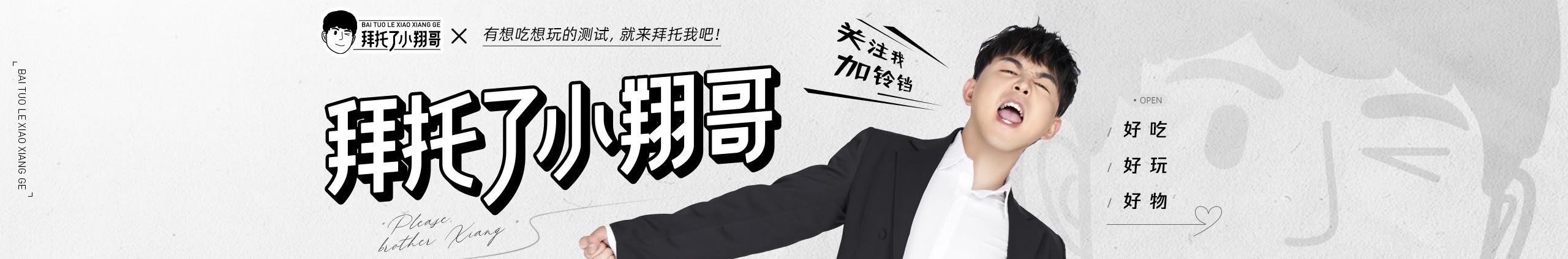 Creators Banner