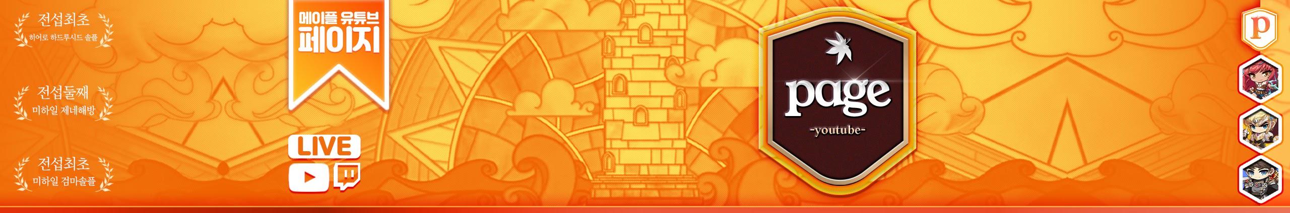 Creators Banner