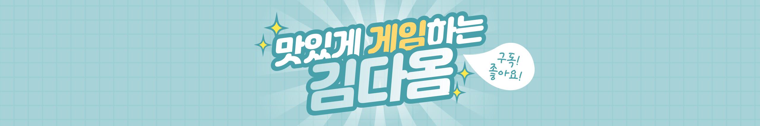 Creators Banner