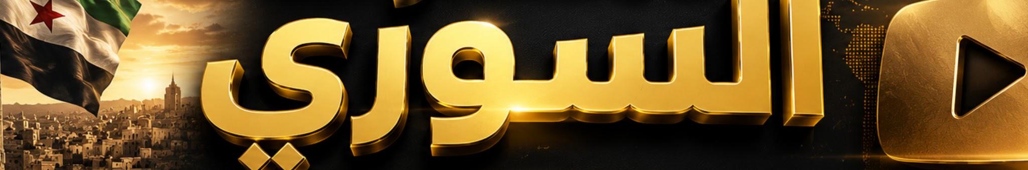 Creators Banner
