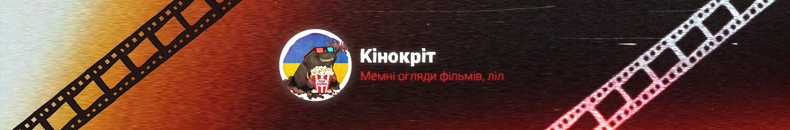 Creators Banner