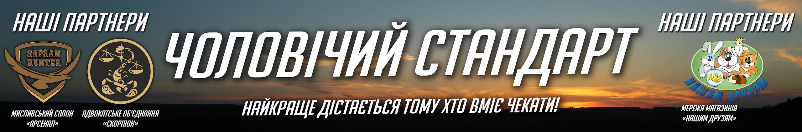 Creators Banner