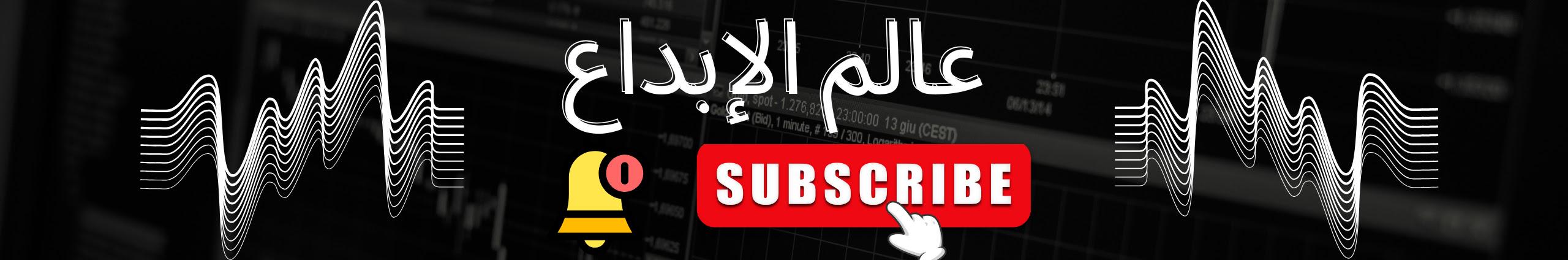 Creators Banner