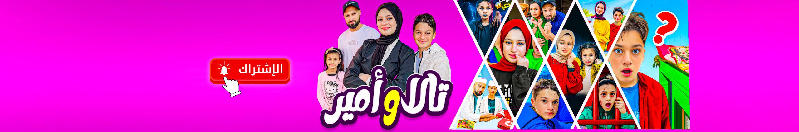 Creators Banner