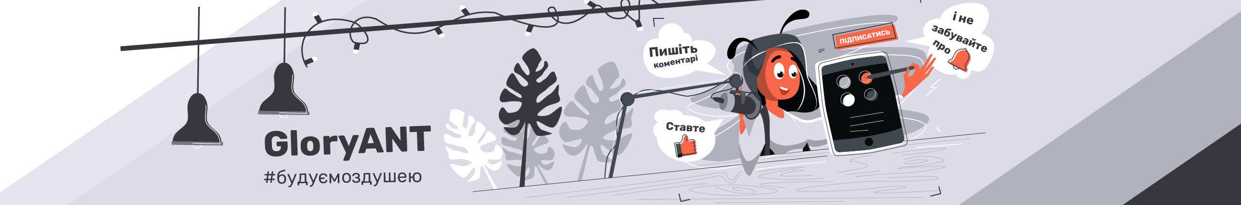 Creators Banner