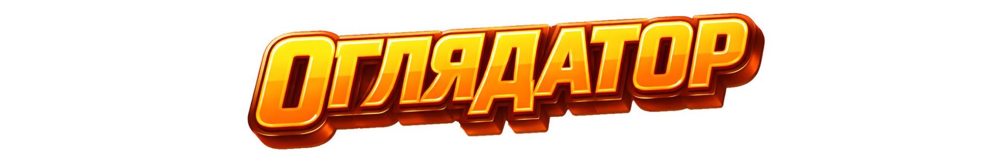 Creators Banner