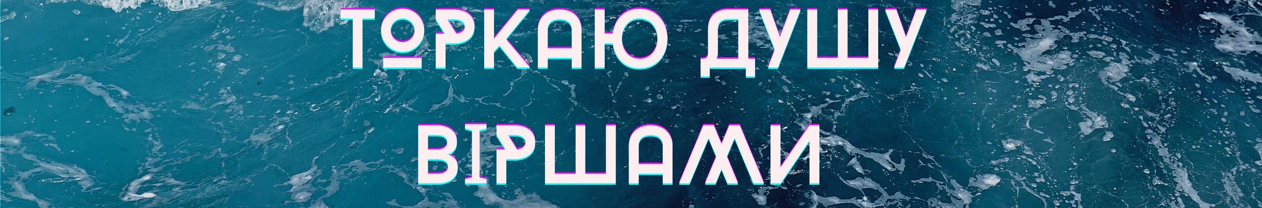 Creators Banner