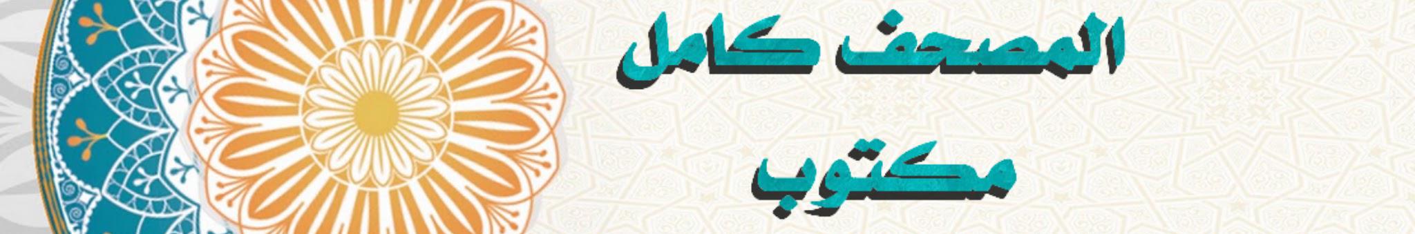 Creators Banner