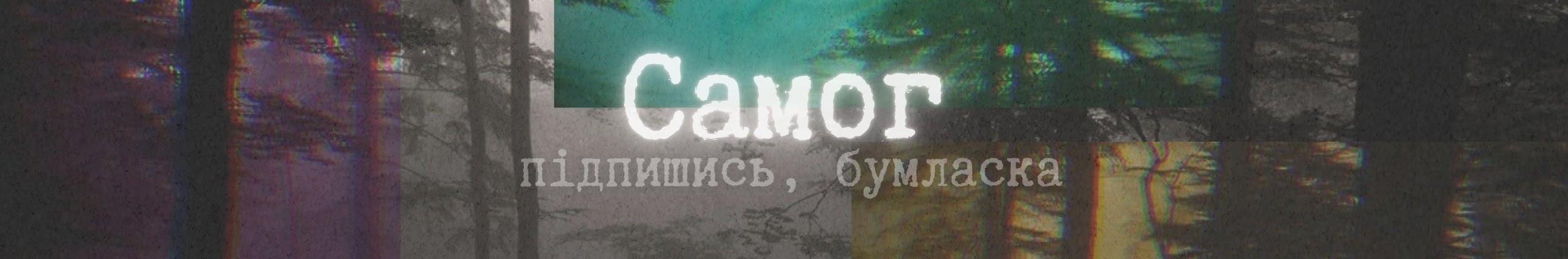 Creators Banner