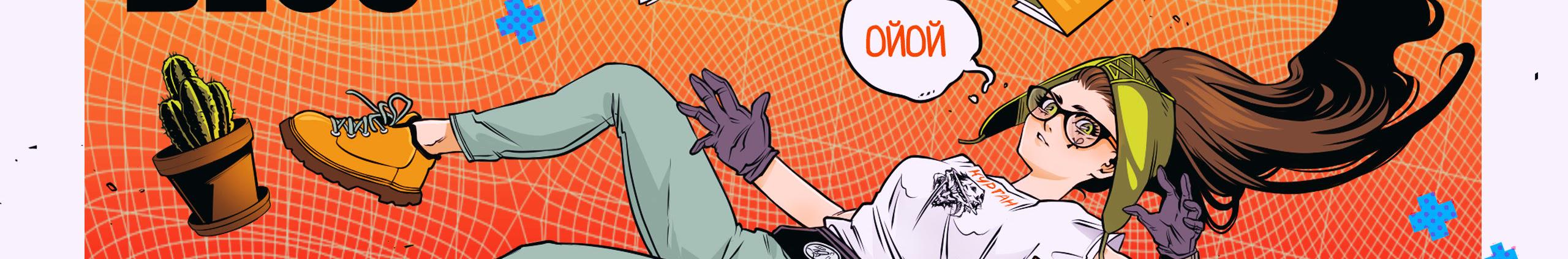 Creators Banner
