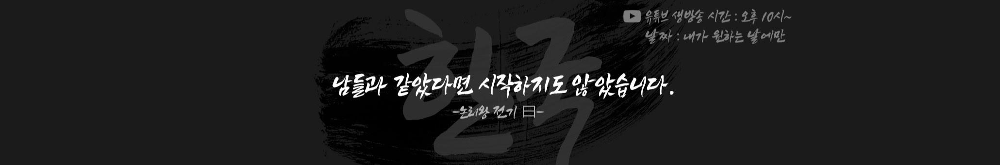 Creators Banner