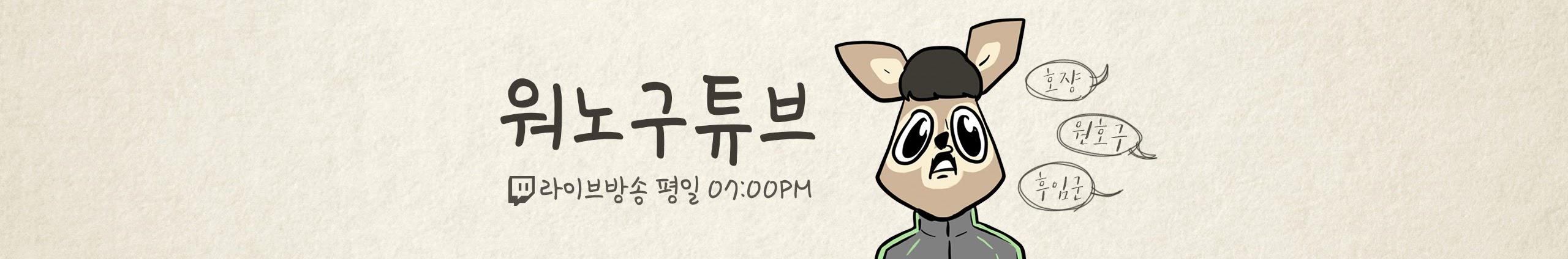 Creators Banner
