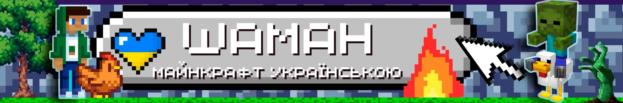 Creators Banner