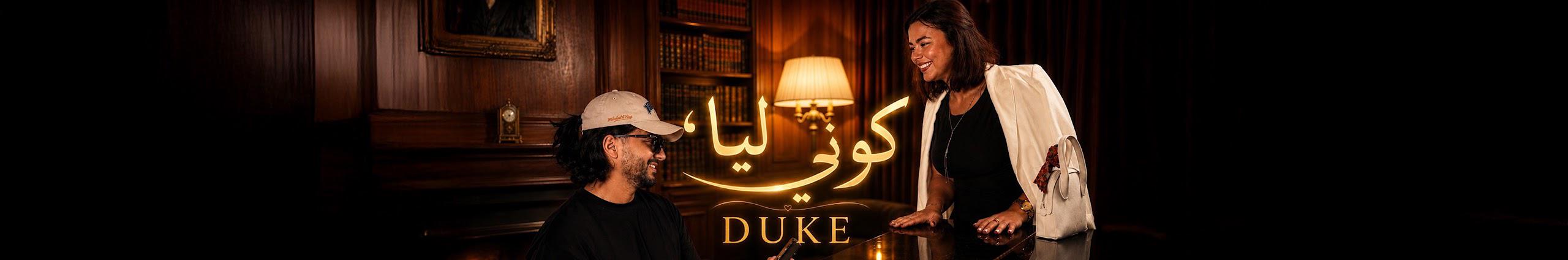 Creators Banner