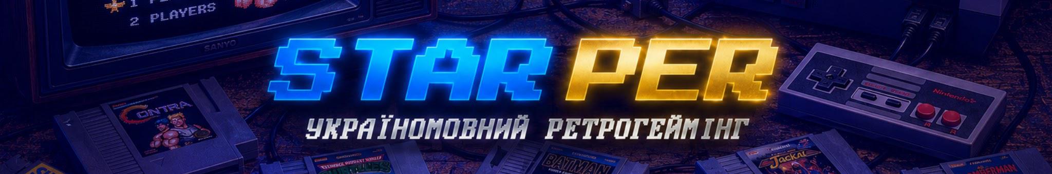 Creators Banner
