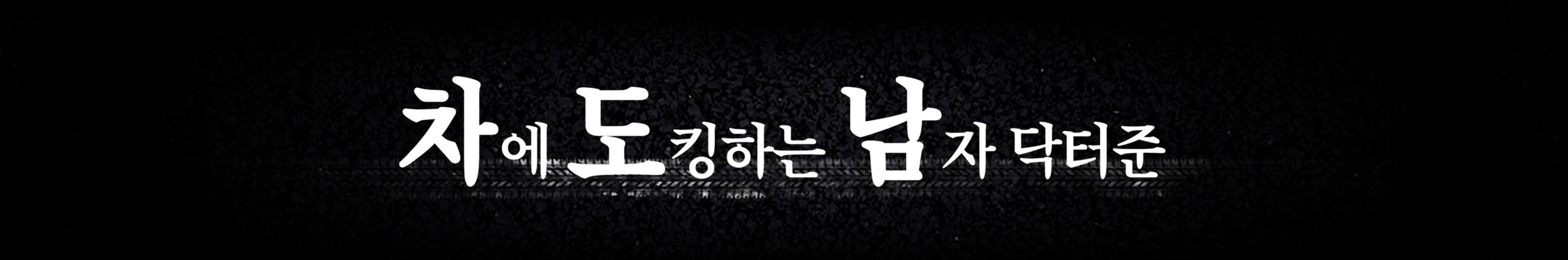 Creators Banner