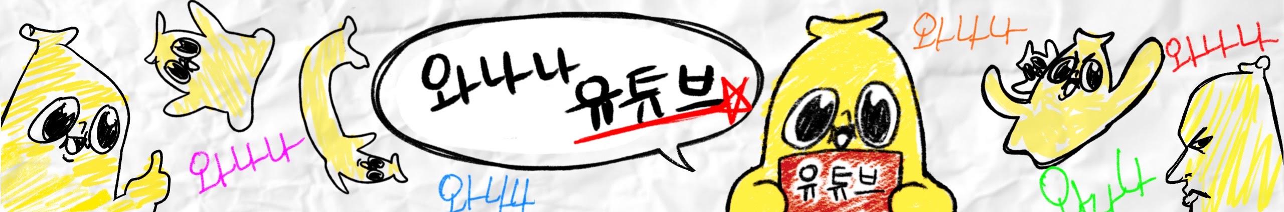 Creators Banner