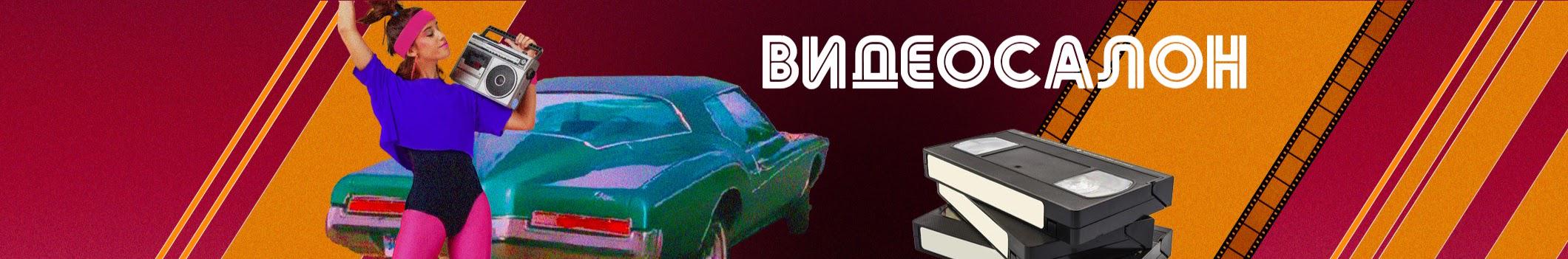Creators Banner